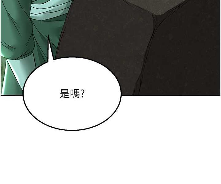 [Manhwa] Legend of the Condor Heroes: A Point of the World Plot, big breasts#[124P]-117