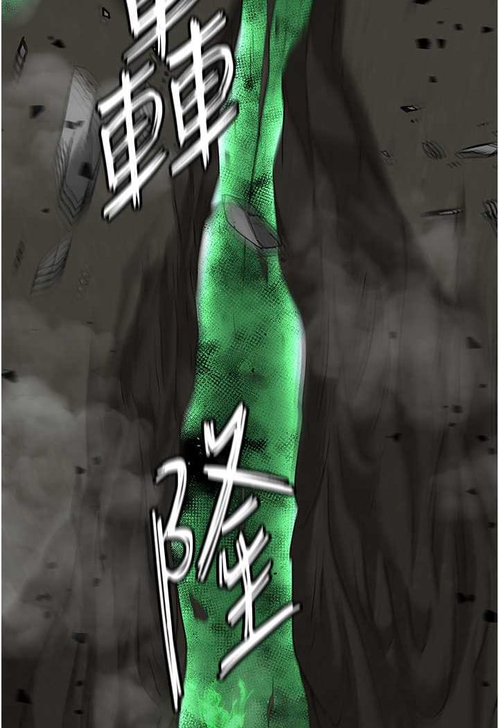 [Manhwa] Legend of the Condor Heroes: A Point of the World Plot, big breasts#[124P]-118