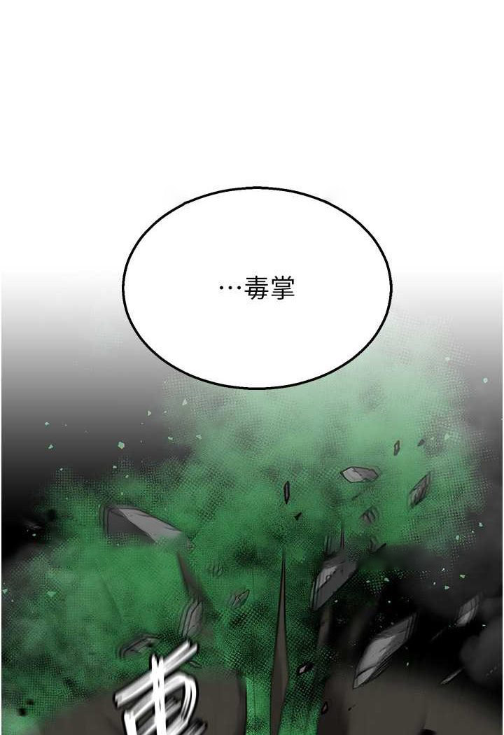 [Manhwa] Legend of the Condor Heroes: A Point of the World Plot, big breasts#[124P]-13