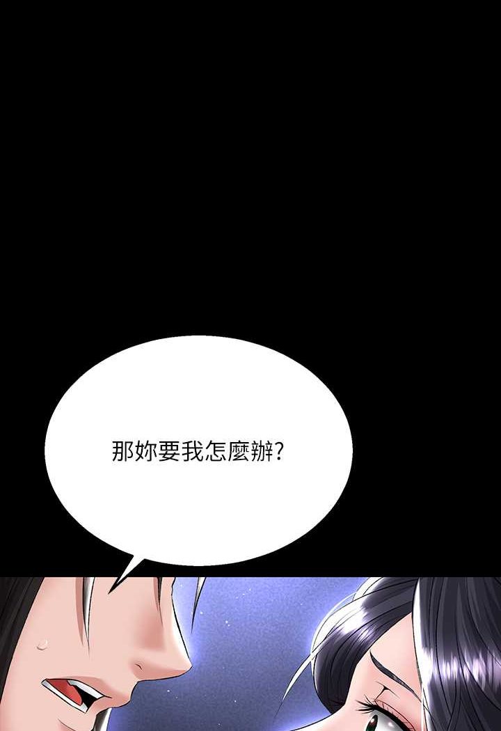 [Manhwa] Legend of the Condor Heroes: A Point of the World Plot, big breasts#[124P]-14