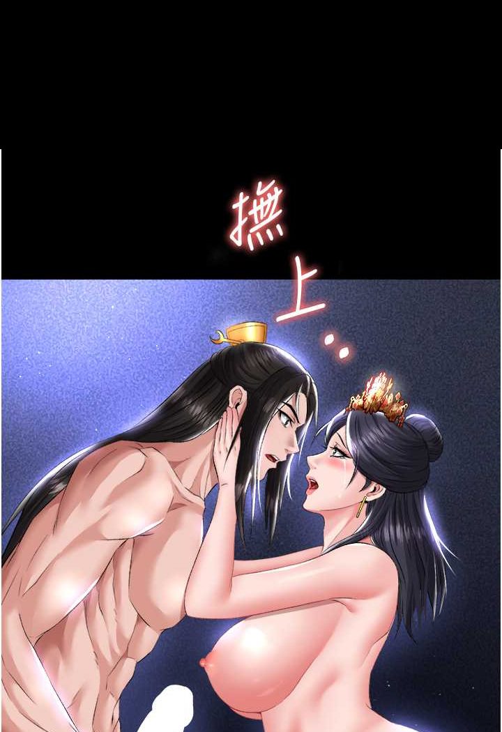 [Manhwa] Legend of the Condor Heroes: A Point of the World Plot, big breasts#[124P]-17