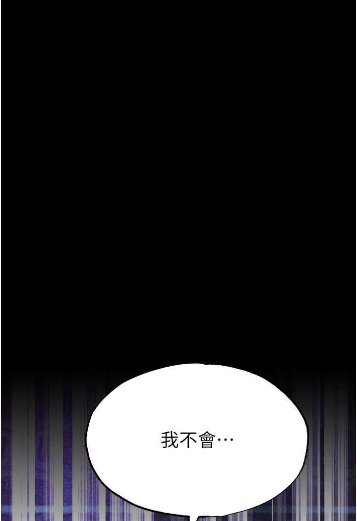 [Manhwa] Legend of the Condor Heroes: A Point of the World Plot, big breasts#[124P]-20