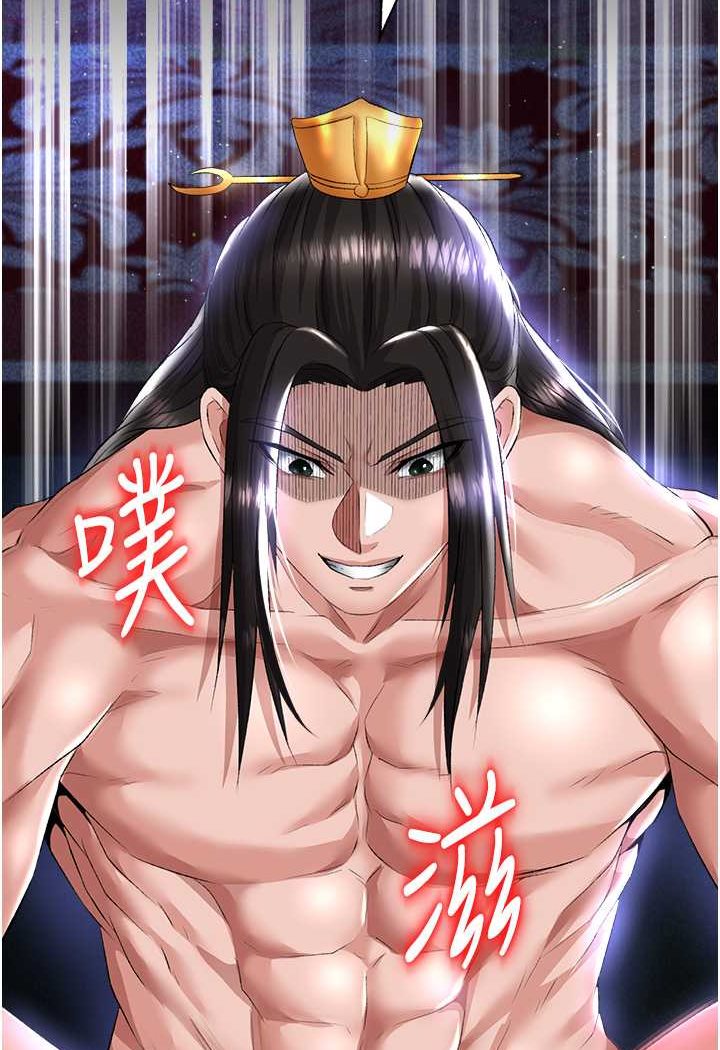 [Manhwa] Legend of the Condor Heroes: A Point of the World Plot, big breasts#[124P]-21
