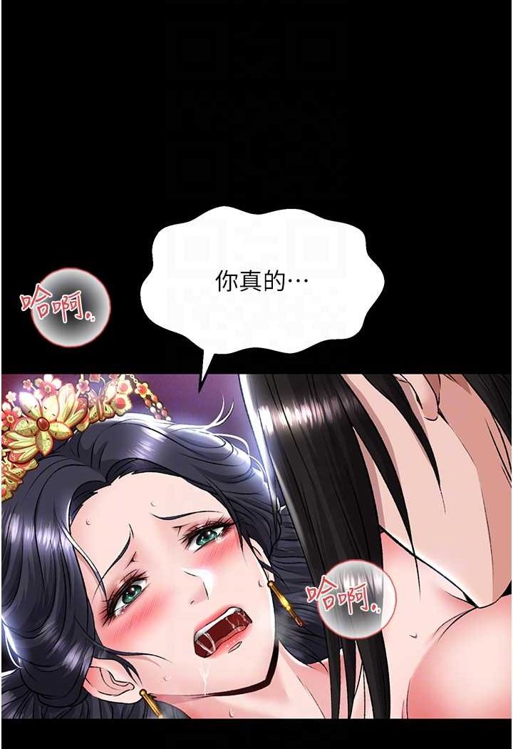 [Manhwa] Legend of the Condor Heroes: A Point of the World Plot, big breasts#[124P]-33
