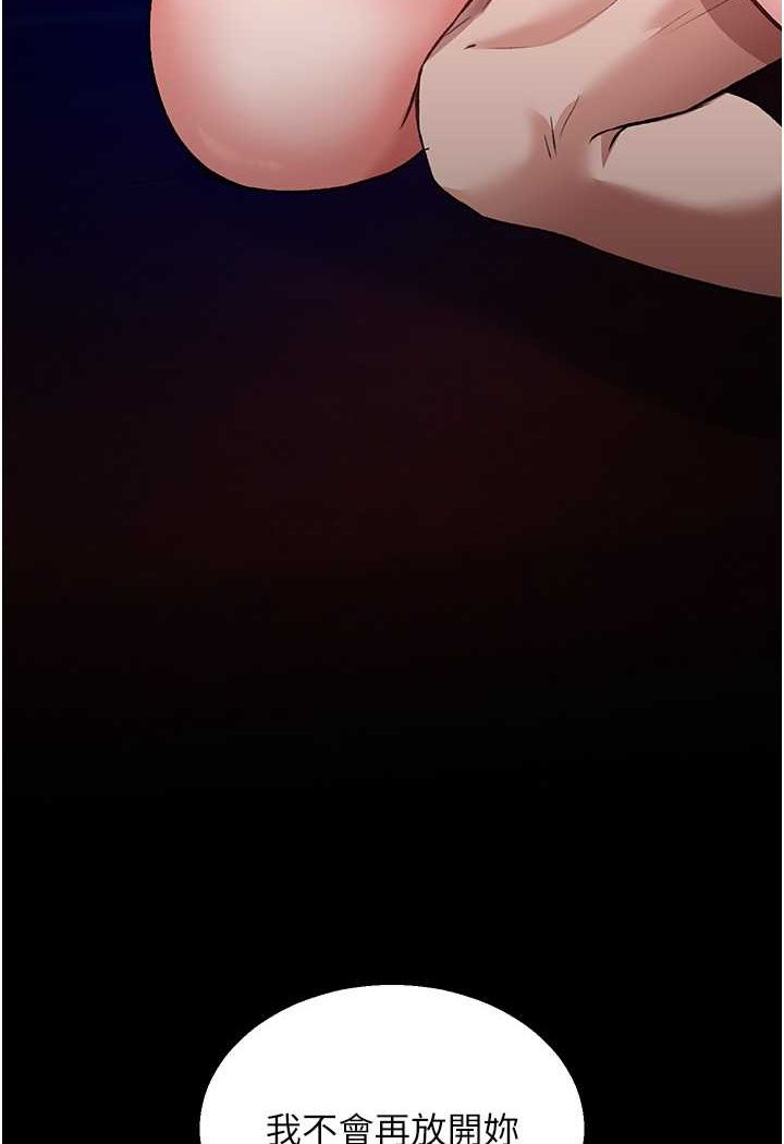 [Manhwa] Legend of the Condor Heroes: A Point of the World Plot, big breasts#[124P]-38