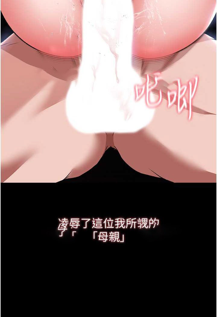 [Manhwa] Legend of the Condor Heroes: A Point of the World Plot, big breasts#[124P]-4