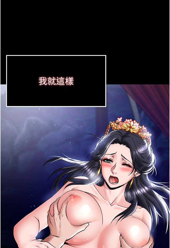 [Manhwa] Legend of the Condor Heroes: A Point of the World Plot, big breasts#[124P]-40