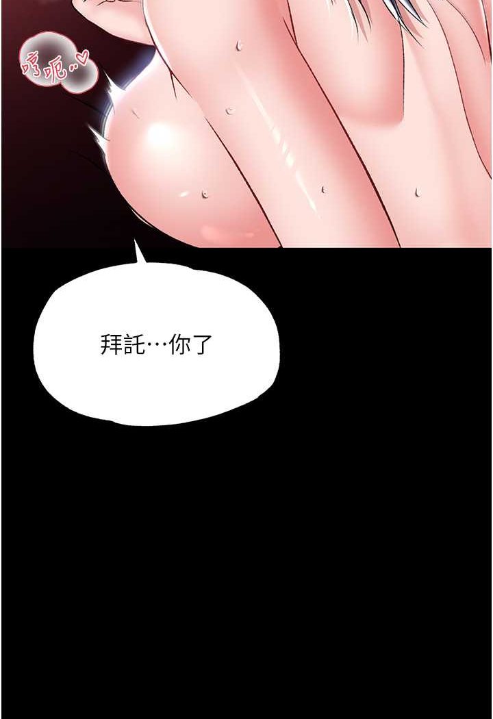 [Manhwa] Legend of the Condor Heroes: A Point of the World Plot, big breasts#[124P]-50