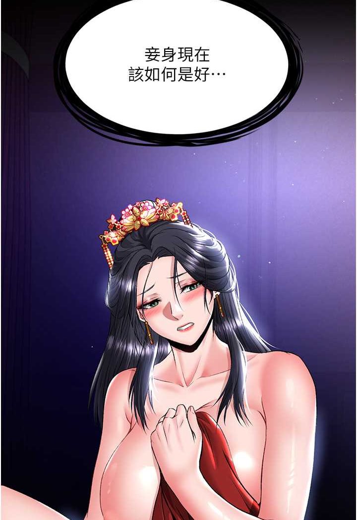 [Manhwa] Legend of the Condor Heroes: A Point of the World Plot, big breasts#[124P]-55