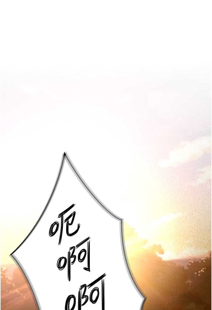 [Manhwa] Legend of the Condor Heroes: A Point of the World Plot, big breasts#[124P]-57