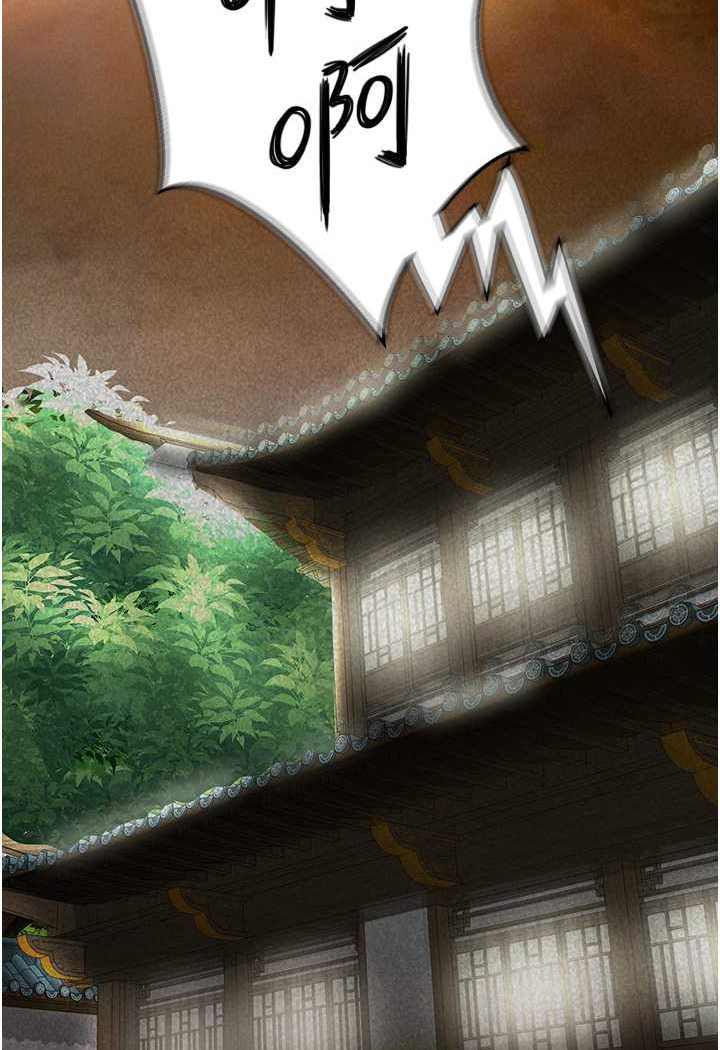 [Manhwa] Legend of the Condor Heroes: A Point of the World Plot, big breasts#[124P]-58