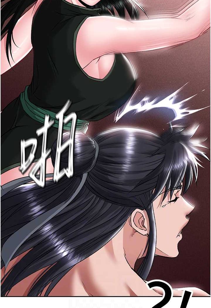 [Manhwa] Legend of the Condor Heroes: A Point of the World Plot, big breasts#[124P]-60