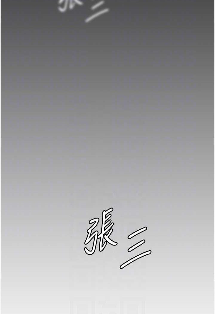 [Manhwa] Legend of the Condor Heroes: A Point of the World Plot, big breasts#[124P]-72