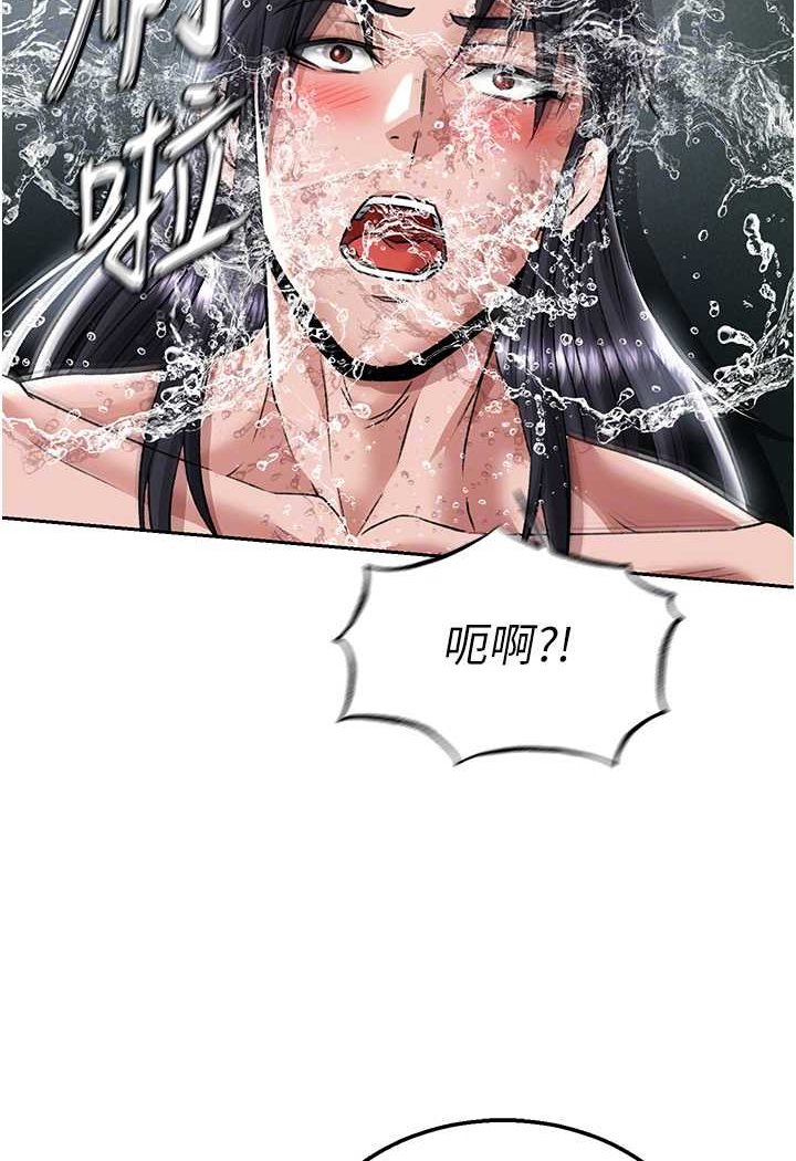 [Manhwa] Legend of the Condor Heroes: A Point of the World Plot, big breasts#[124P]-74