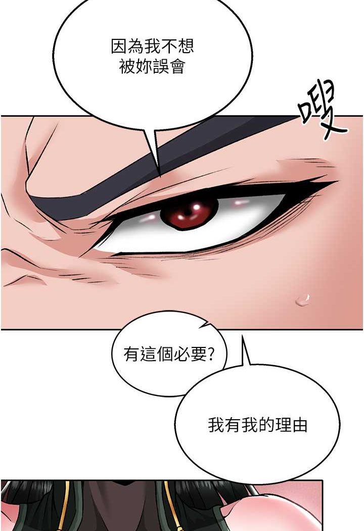 [Manhwa] Legend of the Condor Heroes: A Point of the World Plot, big breasts#[124P]-83