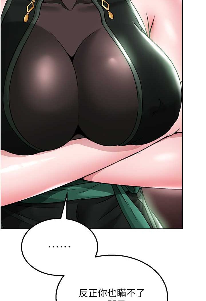 [Manhwa] Legend of the Condor Heroes: A Point of the World Plot, big breasts#[124P]-84