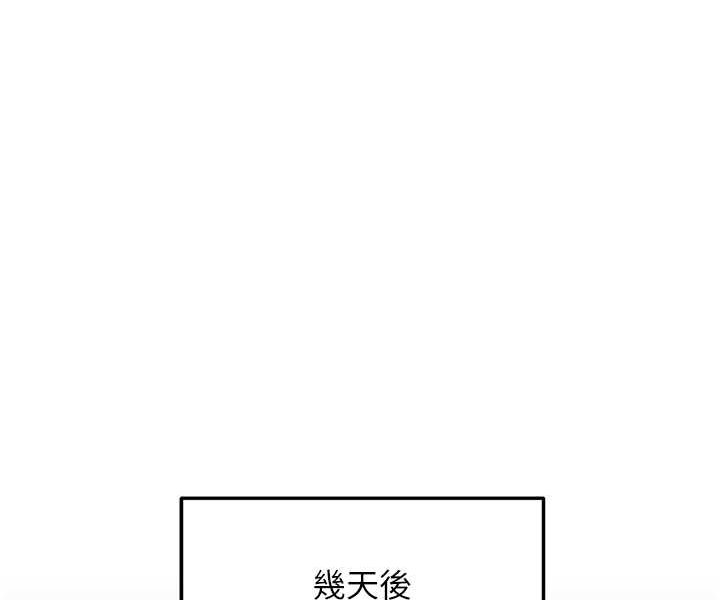 [Manhwa] Legend of the Condor Heroes: A Point of the World Plot, big breasts#[124P]-91
