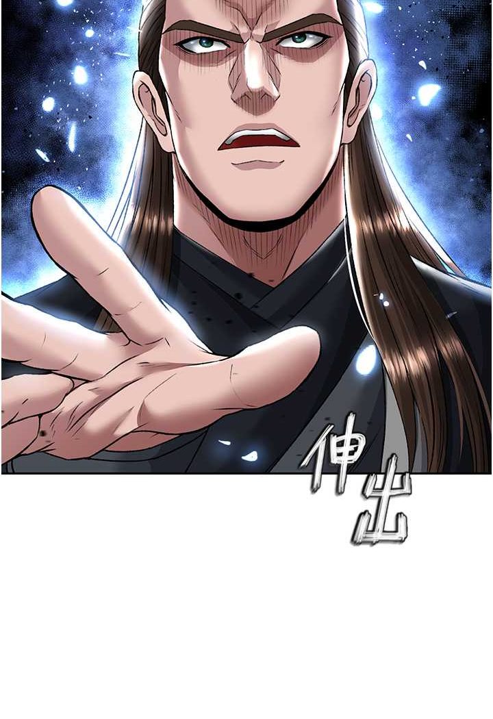 [Manhwa] Legend of the Condor Heroes: A Point of the World Plot, big breasts#[124P]-95
