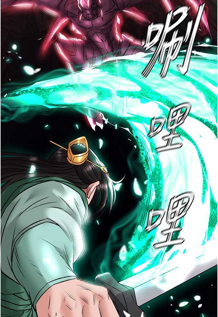 [Manhwa] Legend of the Condor Heroes: A Point of the World Plot, big breasts#[115P]-100