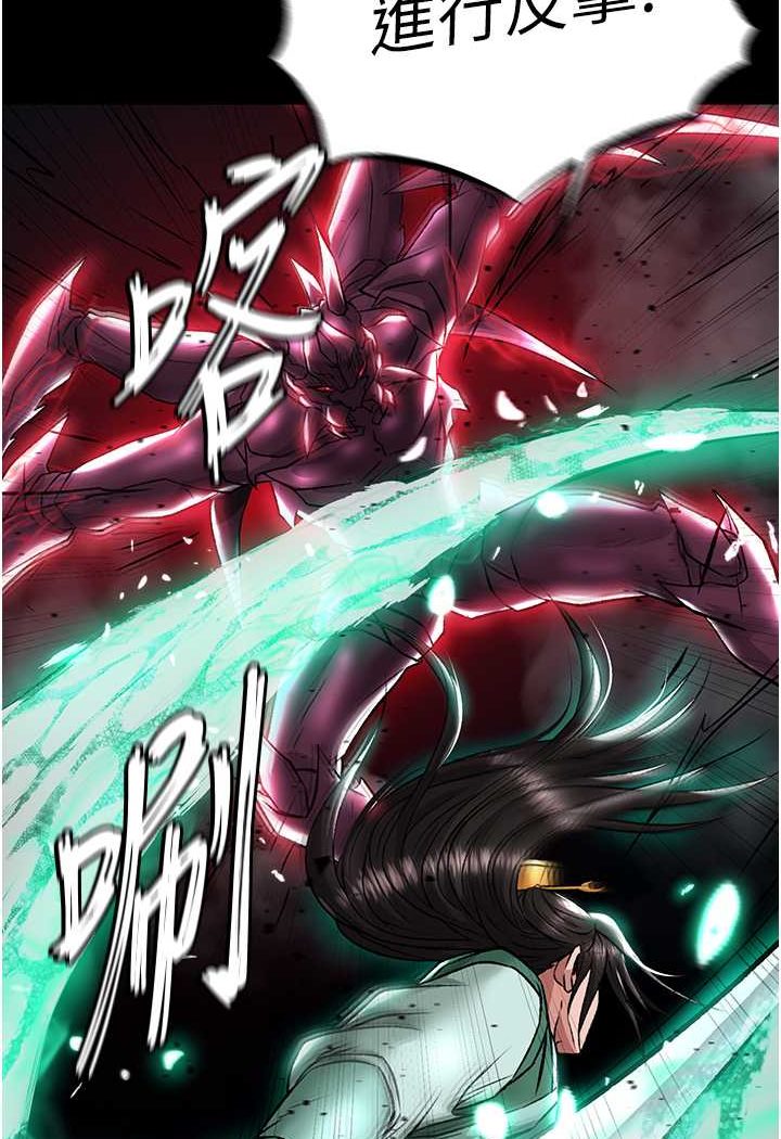 [Manhwa] Legend of the Condor Heroes: A Point of the World Plot, big breasts#[115P]-104