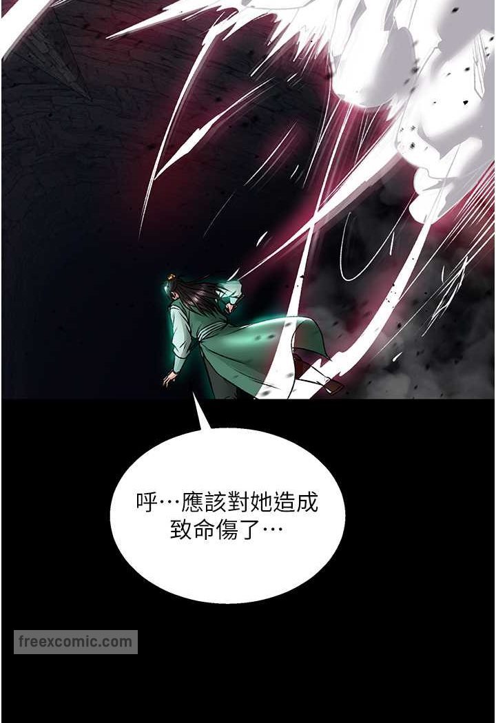 [Manhwa] Legend of the Condor Heroes: A Point of the World Plot, big breasts#[115P]-108