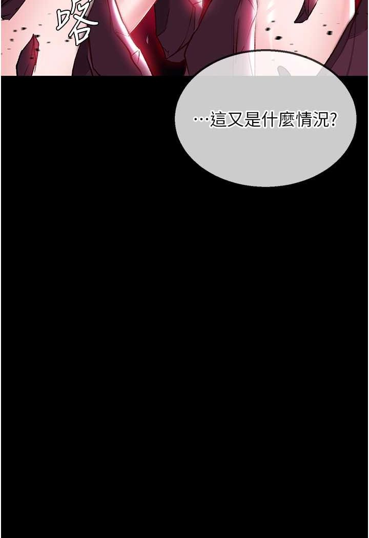 [Manhwa] Legend of the Condor Heroes: A Point of the World Plot, big breasts#[115P]-112