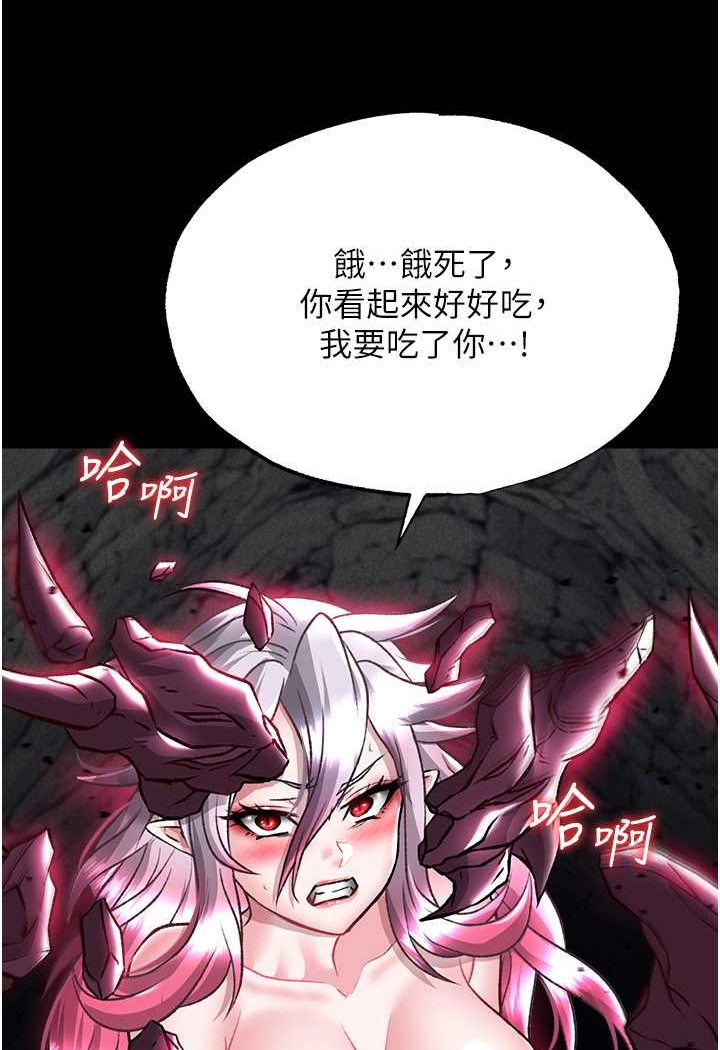 [Manhwa] Legend of the Condor Heroes: A Point of the World Plot, big breasts#[115P]-113