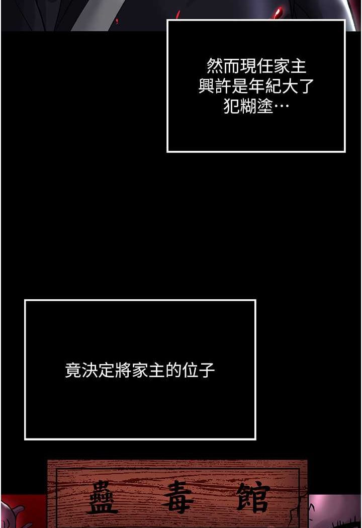 [Manhwa] Legend of the Condor Heroes: A Point of the World Plot, big breasts#[115P]-13