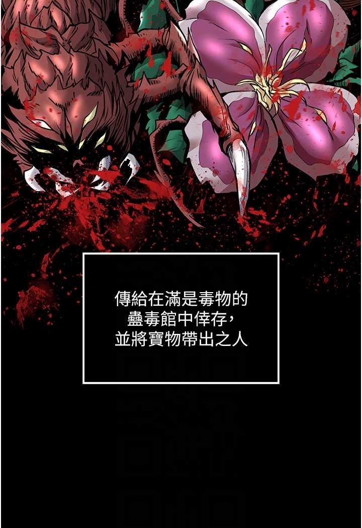 [Manhwa] Legend of the Condor Heroes: A Point of the World Plot, big breasts#[115P]-15