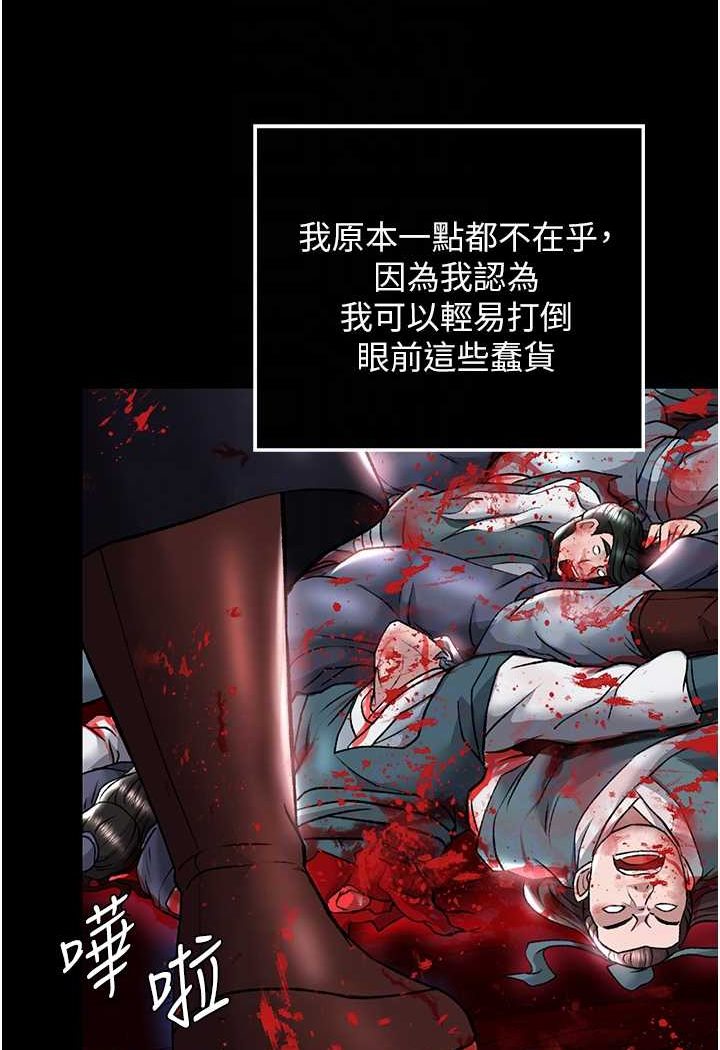 [Manhwa] Legend of the Condor Heroes: A Point of the World Plot, big breasts#[115P]-16