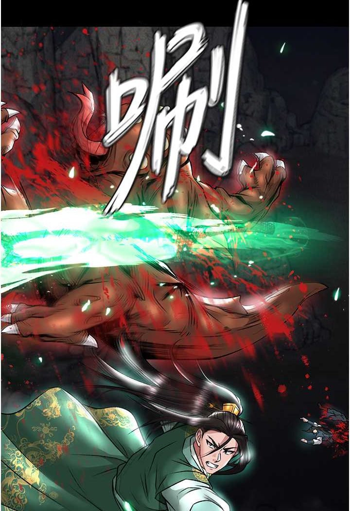 [Manhwa] Legend of the Condor Heroes: A Point of the World Plot, big breasts#[115P]-19