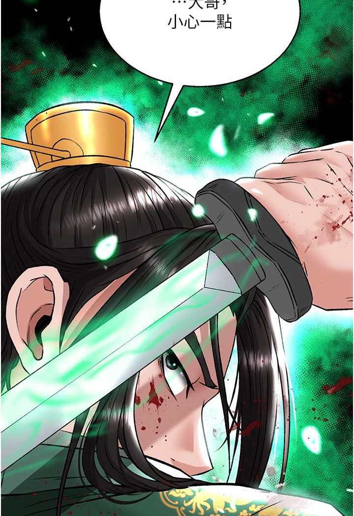 [Manhwa] Legend of the Condor Heroes: A Point of the World Plot, big breasts#[115P]-22