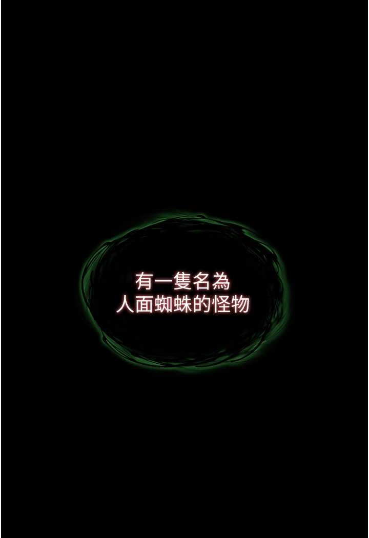 [Manhwa] Legend of the Condor Heroes: A Point of the World Plot, big breasts#[115P]-28
