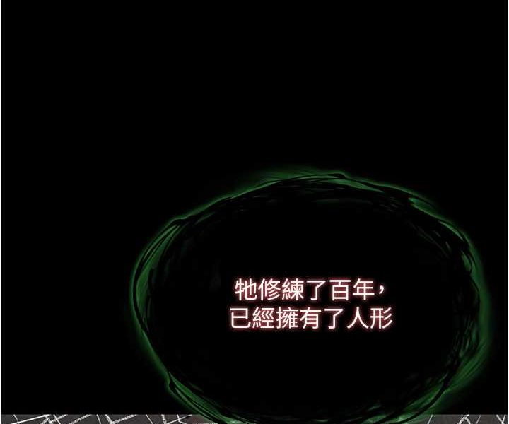 [Manhwa] Legend of the Condor Heroes: A Point of the World Plot, big breasts#[115P]-29