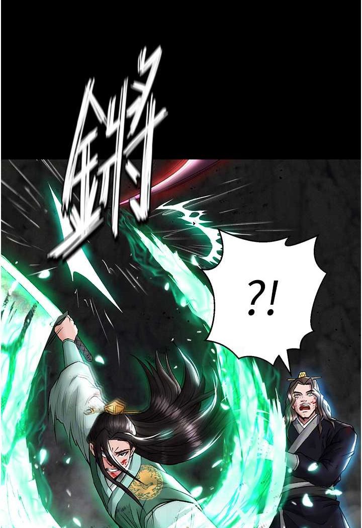 [Manhwa] Legend of the Condor Heroes: A Point of the World Plot, big breasts#[115P]-35