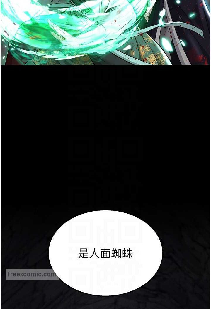 [Manhwa] Legend of the Condor Heroes: A Point of the World Plot, big breasts#[115P]-36