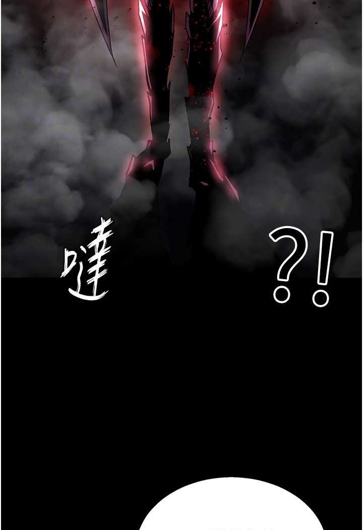[Manhwa] Legend of the Condor Heroes: A Point of the World Plot, big breasts#[115P]-38