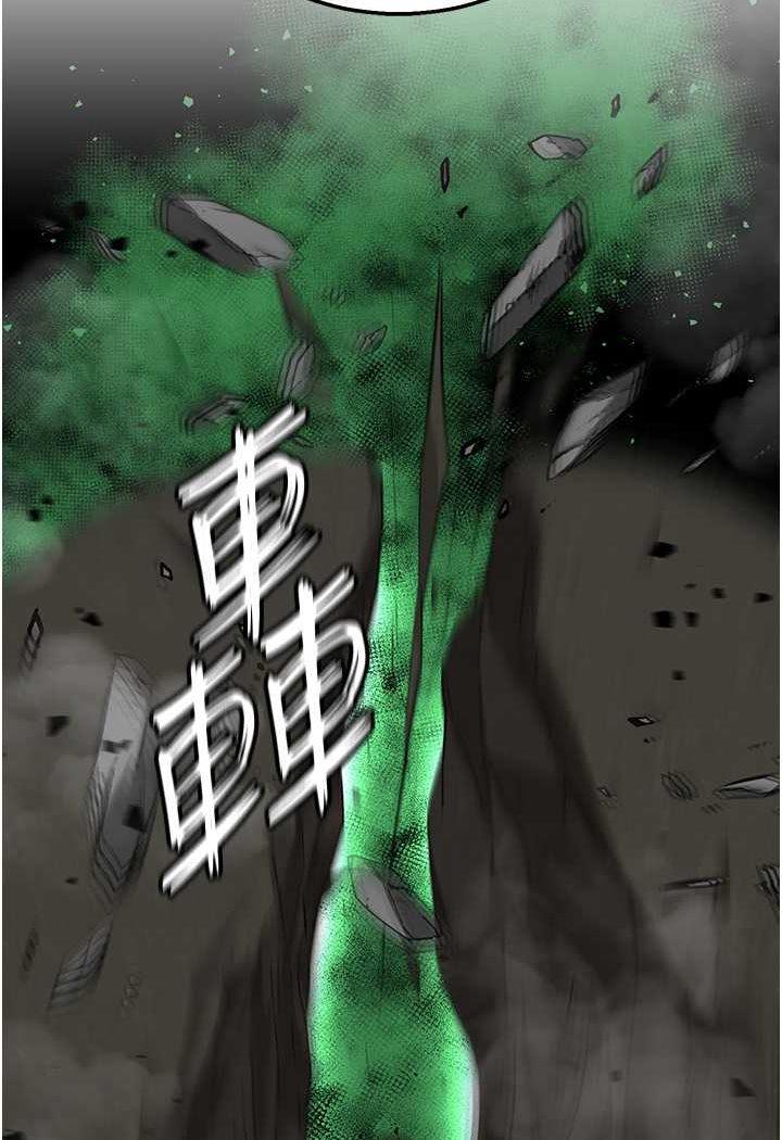 [Manhwa] Legend of the Condor Heroes: A Point of the World Plot, big breasts#[115P]-4