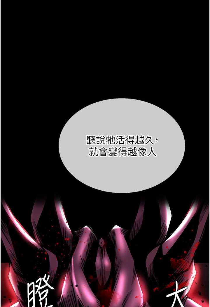 [Manhwa] Legend of the Condor Heroes: A Point of the World Plot, big breasts#[115P]-40