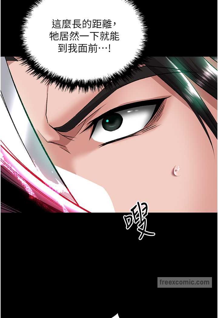 [Manhwa] Legend of the Condor Heroes: A Point of the World Plot, big breasts#[115P]-45