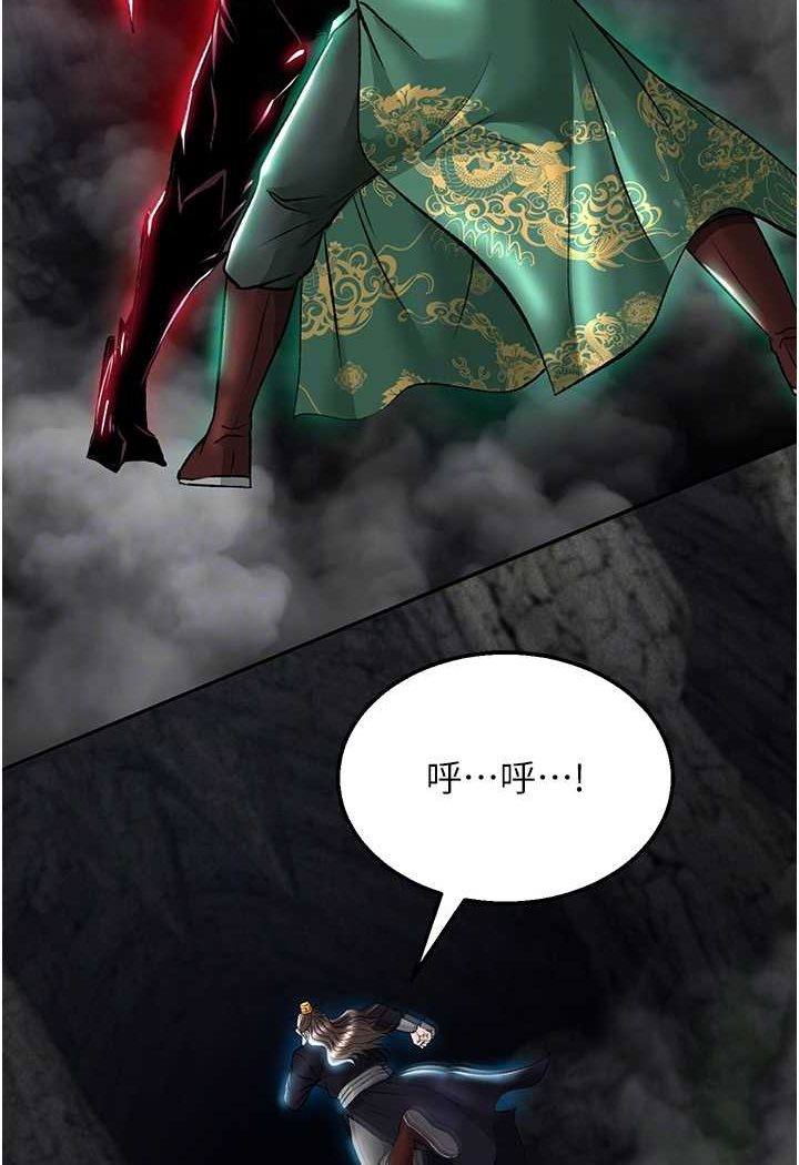 [Manhwa] Legend of the Condor Heroes: A Point of the World Plot, big breasts#[115P]-48