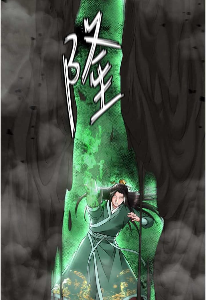 [Manhwa] Legend of the Condor Heroes: A Point of the World Plot, big breasts#[115P]-5