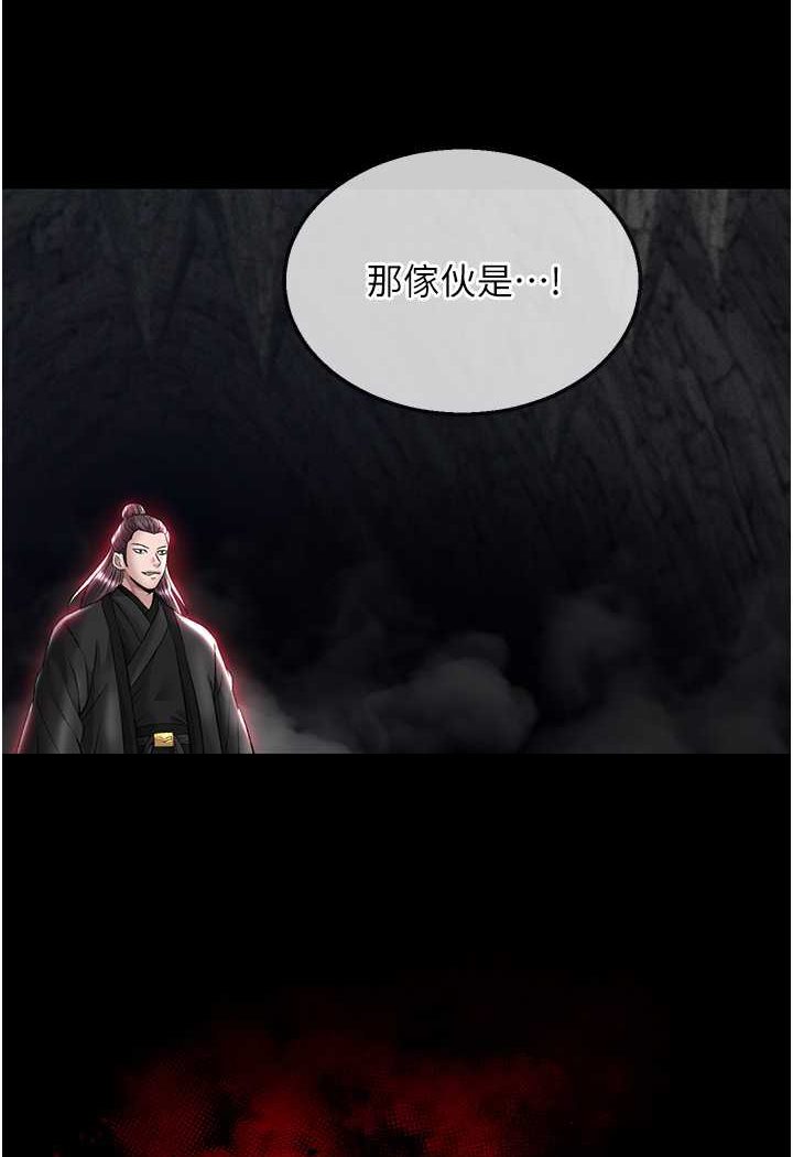 [Manhwa] Legend of the Condor Heroes: A Point of the World Plot, big breasts#[115P]-52