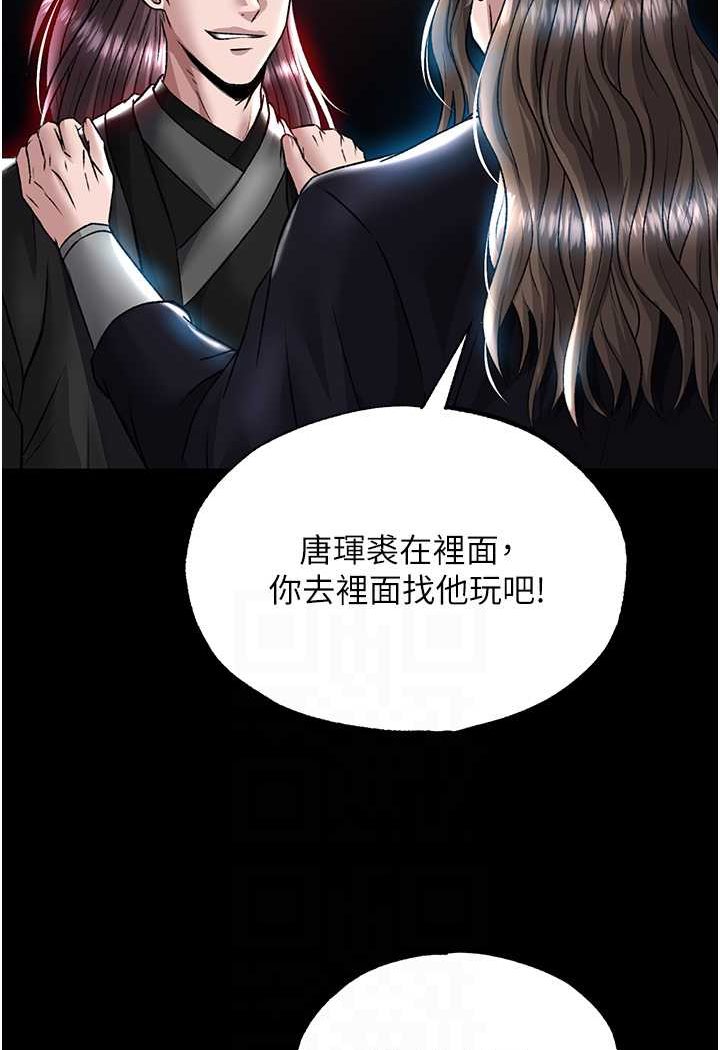 [Manhwa] Legend of the Condor Heroes: A Point of the World Plot, big breasts#[115P]-55
