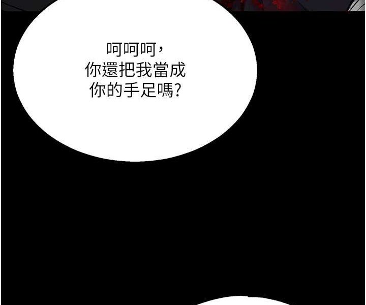 [Manhwa] Legend of the Condor Heroes: A Point of the World Plot, big breasts#[115P]-58