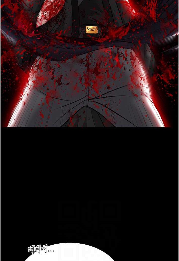 [Manhwa] Legend of the Condor Heroes: A Point of the World Plot, big breasts#[115P]-61