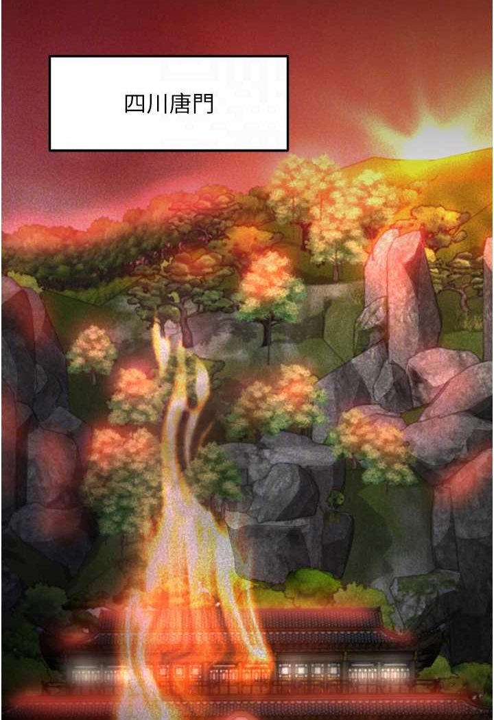 [Manhwa] Legend of the Condor Heroes: A Point of the World Plot, big breasts#[115P]-67