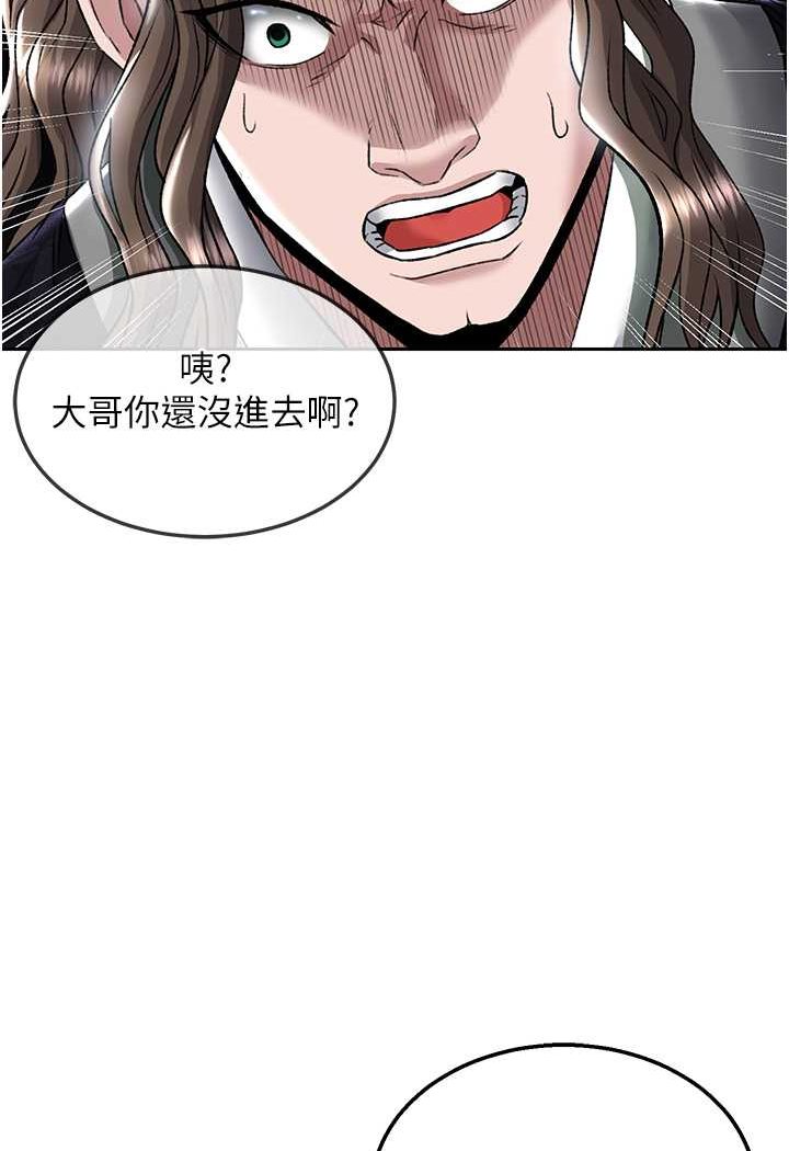 [Manhwa] Legend of the Condor Heroes: A Point of the World Plot, big breasts#[115P]-7