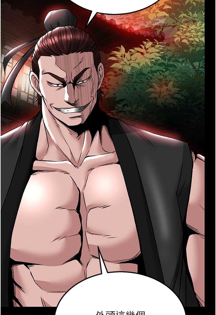 [Manhwa] Legend of the Condor Heroes: A Point of the World Plot, big breasts#[115P]-71