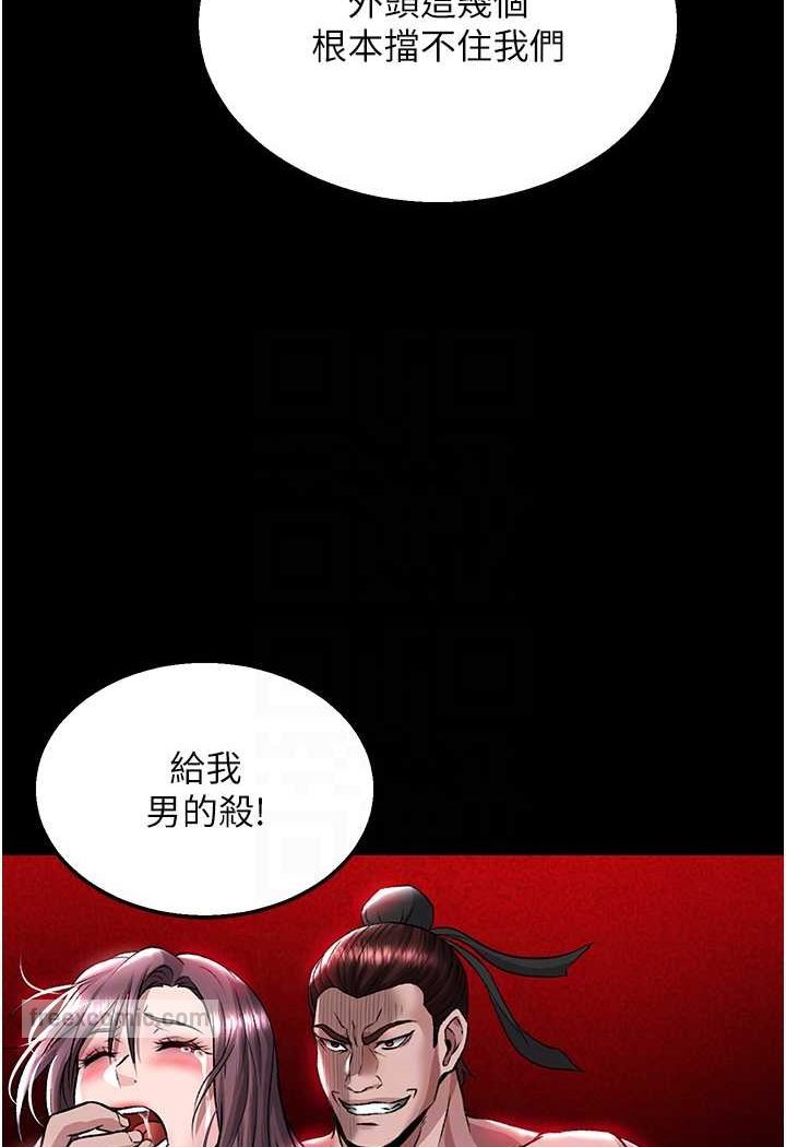 [Manhwa] Legend of the Condor Heroes: A Point of the World Plot, big breasts#[115P]-72